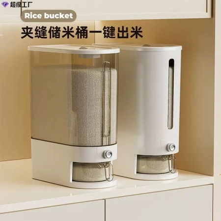 New household plastic rice bucket, insect-proof and moisture-proof sealed bucket, rice jar, flour storage tank, coarse grain storage box, rice box, rice bucket New household plastic rice bucket, insect-proof and moisture-proof sealed bucket, rice jar, flour storage tank, coarse grain storage box, rice box, rice bucket